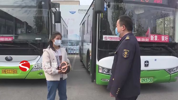 泗陽縣交通產業集團有限公司