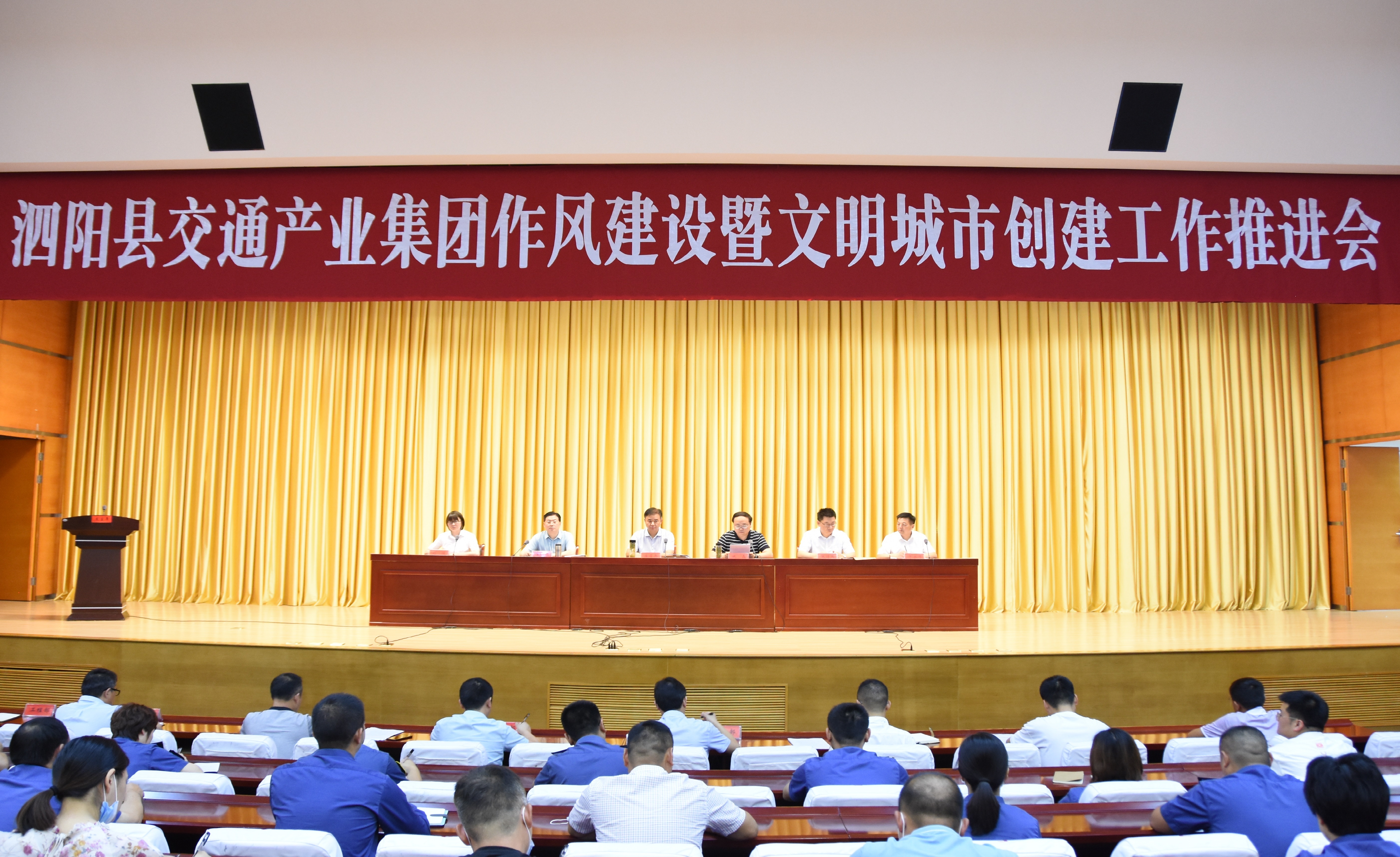 　　自黨史學習教育開展以來，泗陽縣交通產業(yè)集團堅持學史力行，以“我為群眾辦實事”為抓手，聚焦“小切口”，服務“大民生”，從解決公眾出行的需求、訴求出發(fā)，有的放矢抓好公交運營工作，更好服務公眾出行。