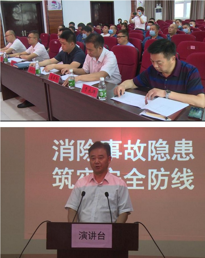 泗陽縣交通產業集團有限公司