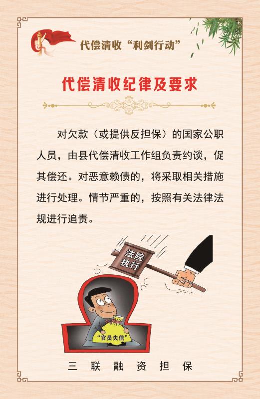 泗陽縣交通產業集團有限公司