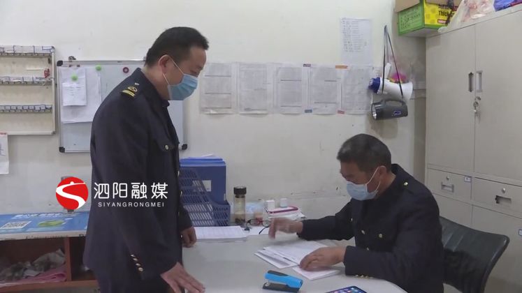 泗陽縣交通產業集團有限公司