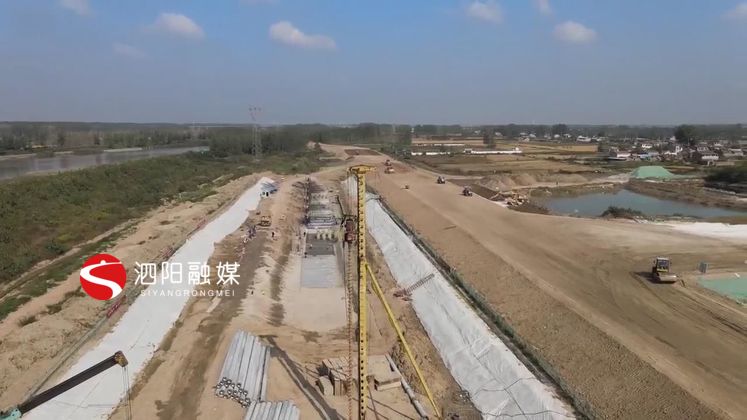 泗陽縣交通產業集團有限公司
