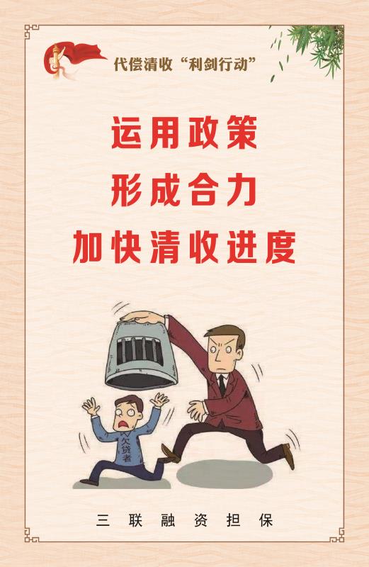 泗陽縣交通產業集團有限公司