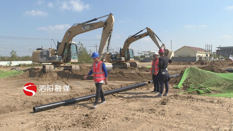 泗陽縣交通產業集團有限公司
