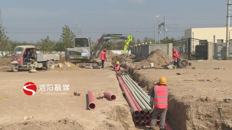 泗陽縣交通產業集團有限公司