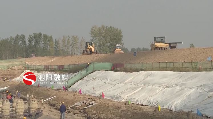 泗陽縣交通產業集團有限公司