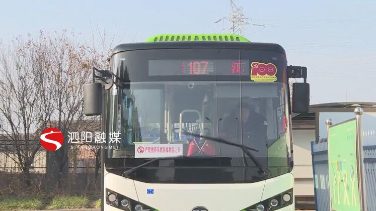 　　就這樣寒來暑往，一天又一天。從一個人到一群人，其實，107路公交車司機還有個“秘密”，就是陰天下雨的時候都會在老人上、下車的地方多等一兩分鐘。母親把這一年來遇到的點點滴滴都告訴了黃先生，讓一家人都感動不已。  　　市民 黃大兵：這個不是什么一天兩天的事情，就是長期以來，自打這個107路開通以來，就是每位駕駛員都能積極主動的這樣做，我覺得他們很了不起。