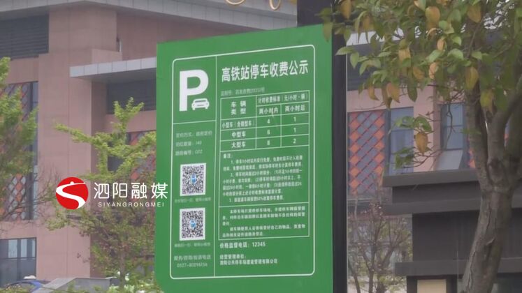 泗陽縣交通產業集團有限公司