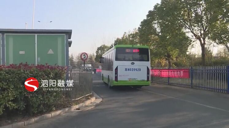 　　公交車司機們說，他們做的就是舉手之勞，沒想到黃先生會找到公司，贈送錦旗。  　　泗陽交通產業集團城市公交分公司107路公交車司機 楊軍：作為我們駕駛員，給乘客搭把手肯定會給他們帶來一些便利，對于這樣事情，我們肯定會一如既往的再繼續下去。