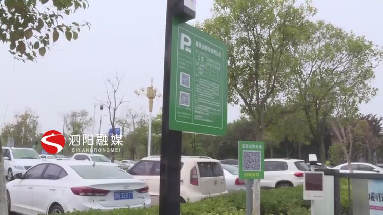泗陽縣交通產業集團有限公司