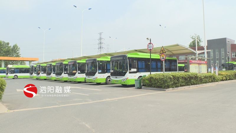 泗陽縣交通產業集團有限公司