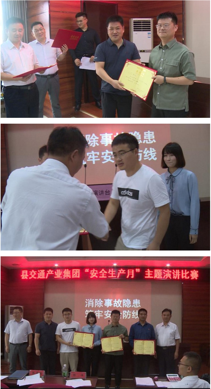 泗陽縣交通產業集團有限公司