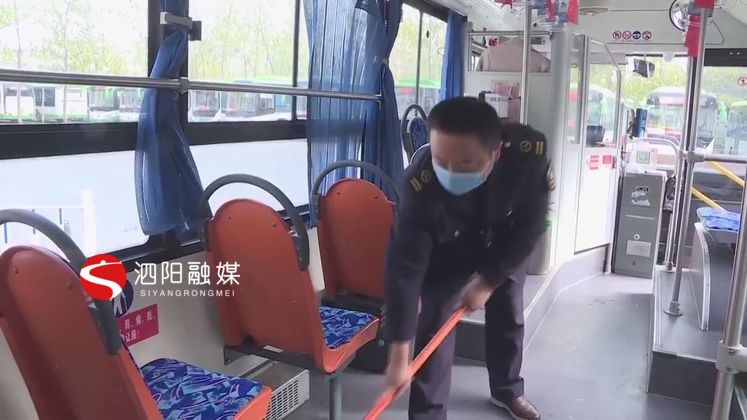 泗陽縣交通產業集團有限公司