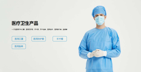 2024北京醫(yī)療器械展覽會(huì) 誠邀您共探醫(yī)療健康新機(jī)遇